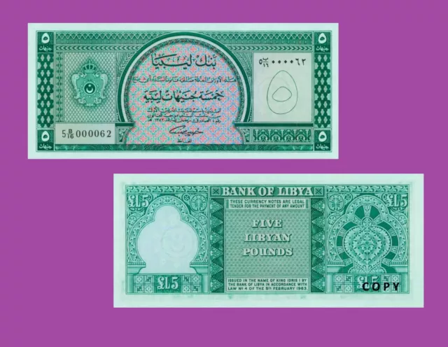 LIBYA  5 Pounds  AH1382 1963  -  /  Copy
