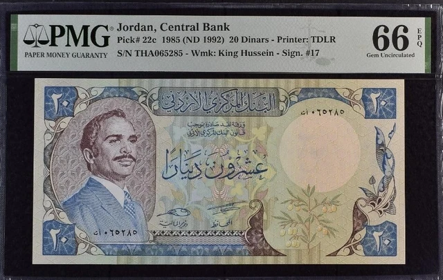 Jordan 20 Dinars 1985 (ND 1992) P.#22c PMG 66 UNC EPQ