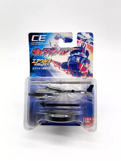 AIRWOLF Hot Wheels Charawheels Collector's Edition 2004