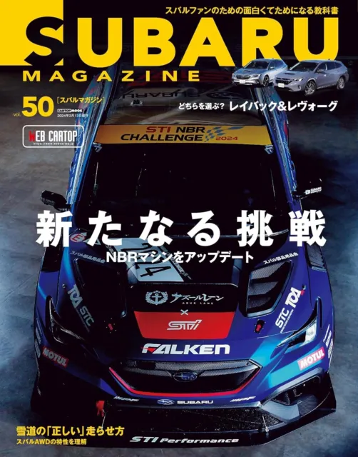 SUBARU magazine Vol.50 2024 Japanese Car magazine Japan