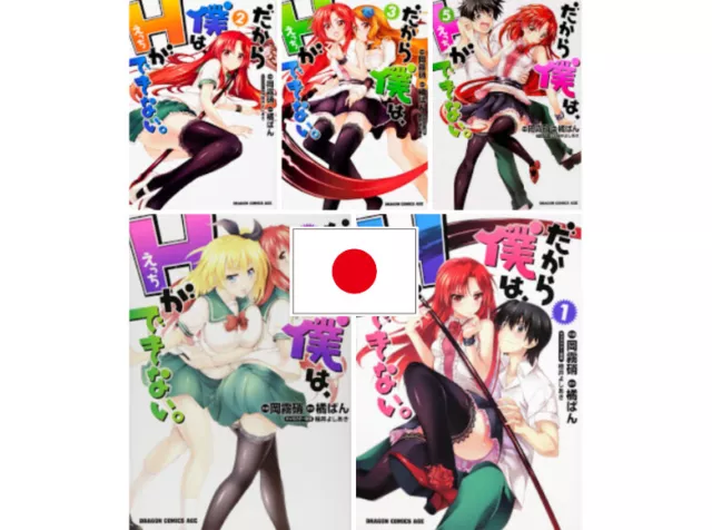 Bokutachi Wa Benkyou Ga Dekinai 1-21 Tsutsui Comic Manga Book Japanese Set