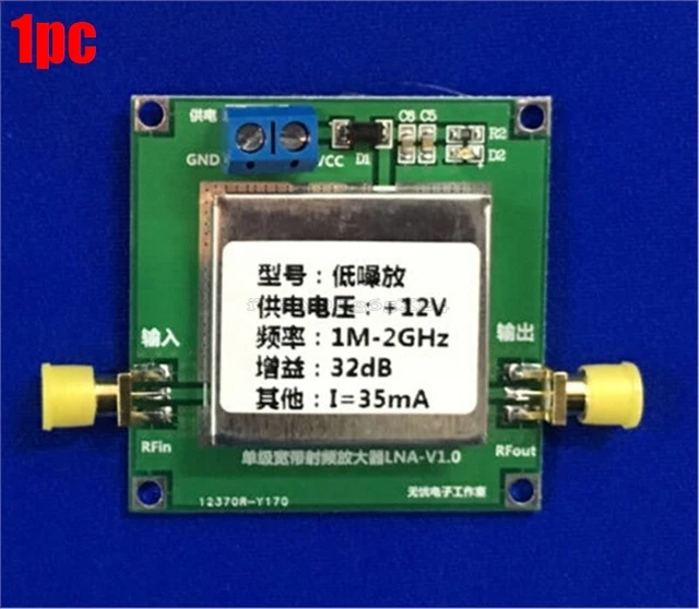 LOW NOISE AMPLIFIER Lna Module Uhf Hf Vhf 0.01-2000MHZ 2Ghz 32Db ...