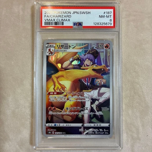 Leon S Charizard CHR 187/184 S8b Pokemon Card VMAX Climax Japanese - Foto 5