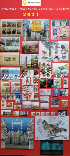 Ukraine 2021 year, COMPLETE Full Set of Ukrainian stamps + 3 Booklets MNH**