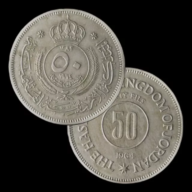 Jordan 1383 1964 50 Fils / KM# 11 / Hussein / (#e-134)