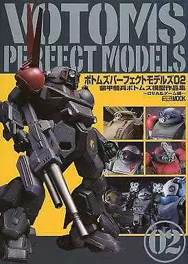 Votoms Models 02 Armored Trooper Votoms Model Works OVA & Game Ed Japanese Book