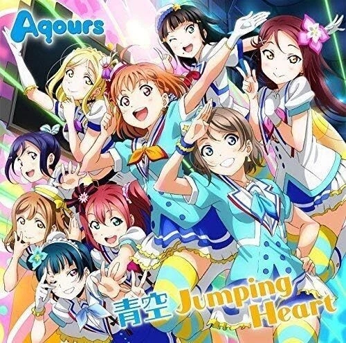 TVanimation "Love Live! Sun Shine!!" OP theme song "Aozora Jum...