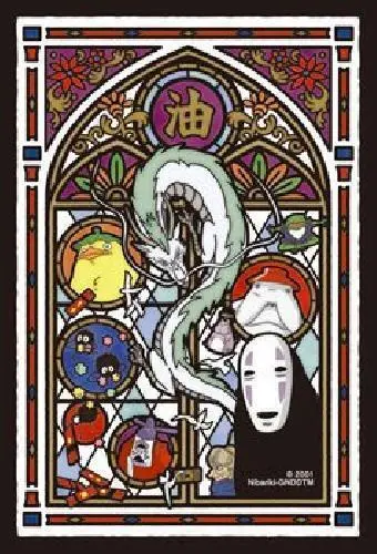 ENSKY Art Kristallpuzzle „Chihiros Reise in die Welt Gottes“, 126 Teile...