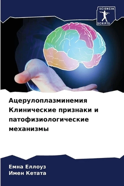 &# by ???? ?????? (Russian) Paperback Book &# by ???? ?????? (Russian) Paperback Book