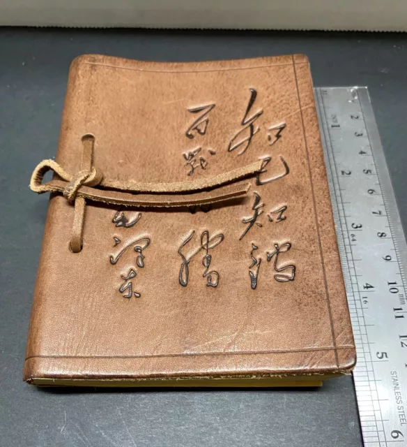 Leather Bound Journal with Chinese Inscription and Unlined Dragon Stamped Paper 3