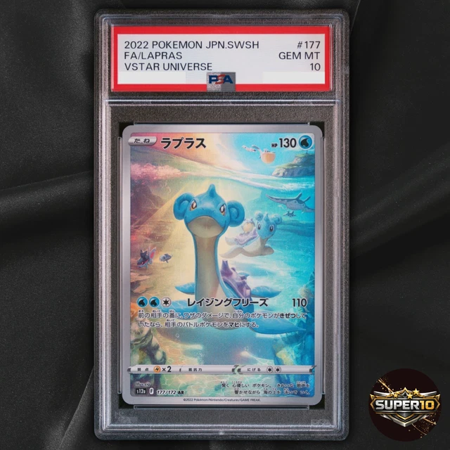 PSA10 LAPRAS AR 177/172 VSTAR Universe Pokemon Card $125.16