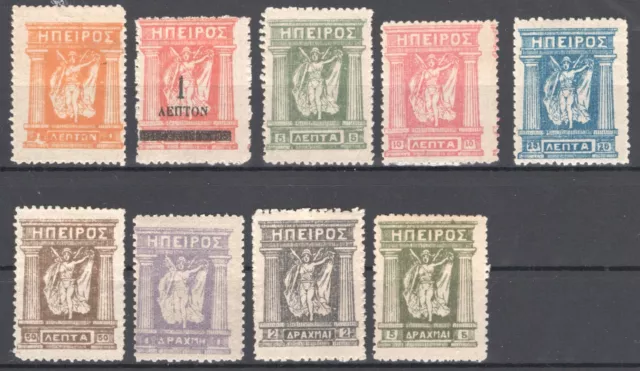 Greece Epirus private issue MH VF.