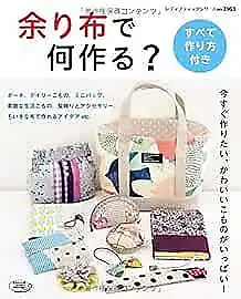 Lady Boutique Series no. 3963 Handmade Craft Book Remnant of Cloth Se... form JP