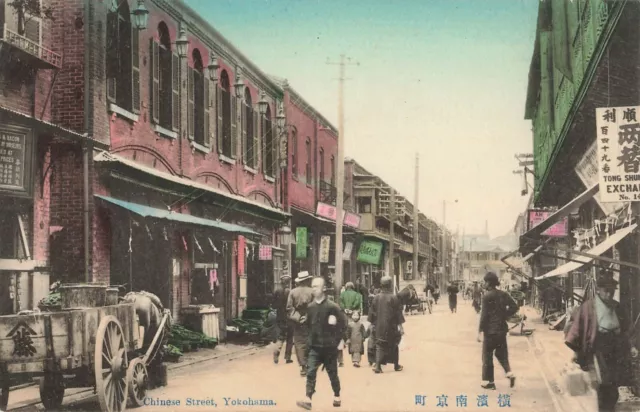 (PC) CHINESE STREET, YOKOHAMA, JAPAN, TINTED POSTCARD pg5-602