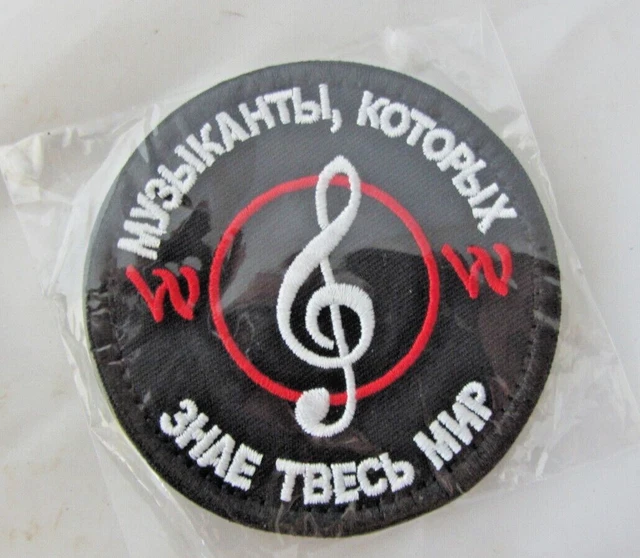 Patch Toppa Ricamata Militare Russo Pmc Wagner Russia Z