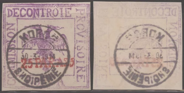 Albania Overprint - Used Stamp N359