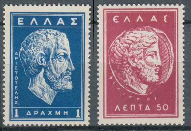 Grecia 1956 Fondo della Società di Studi Macedoni serie completa MNH