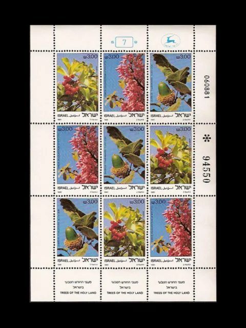 Israel 1981 Holyland Trees Complete Sheetlet #800A Mnh