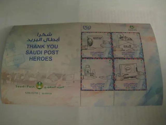 2020 Arabia Saudí Hoja Miniatura En" Thank You Saudi Correo Héroes" - MNH