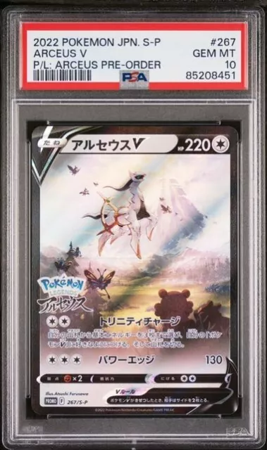 PSA 10 Arceus V #267/S-P Pokemon Japanese Promo