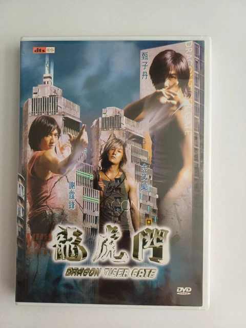 その他 DRAGON GATE 2012 1st season [DVD] ☆DRAGON GATE USA☆ OPEN THE ULTIMATE GATE 2013 – 闘道館