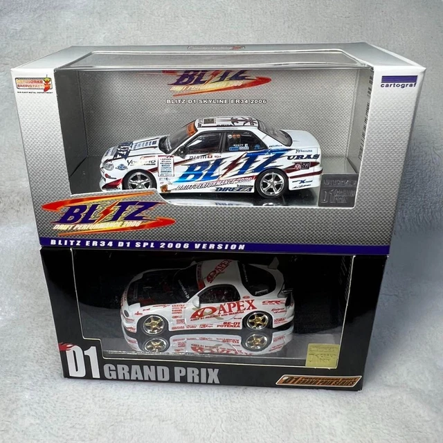HOT WORKS 1/64 APEX RX-7 D1 Grand Prix (RARE '03 NOS) D1GP JDM