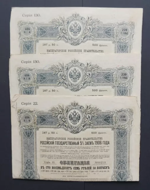 Russia - Russian Imperial Government - 1906 - 5% bond for 187,50 roubles 3x