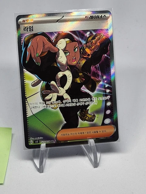 CARTE POKÉMON RÈGLE de la Flamme Noire/Flammes d'Obsidienne Booster Box