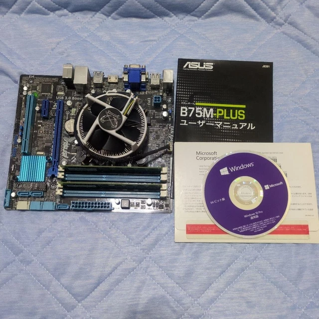 Motherboard I7 3770 1155 Intel Extreme Combo Kit – Z77 Motherboard