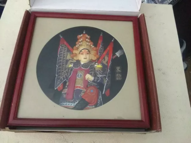 Fengyatang General Ma Chao Tiger General Shadow Box, Chinese culture