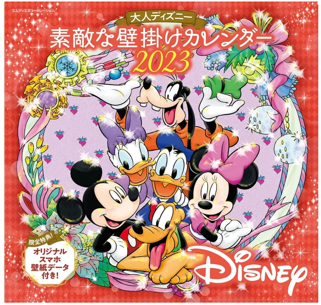DISNEY 2025 Wall Calendar Monthly Japanese Mickey, Dumbo, Cinderella