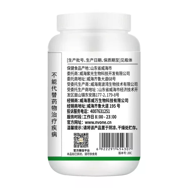 Productos mundiales de moda desde hace 10 años: L-carnitina + extracto de té verde de 2