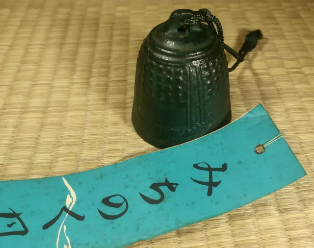 Iron Wind Chime / Fuurin / Temple Bell Design / Japanese / Vintage