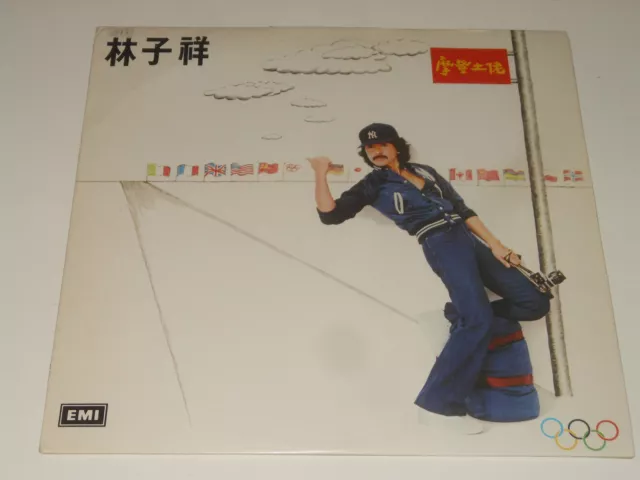 George Lam – LP - Hong Kong 1980 - EMI EMGS 6057 - Cantopop