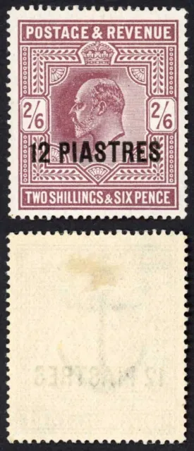 British Levant 1911-13 12pi on 2s6d dull reddish purple SG33 VFM cat 65 pounds