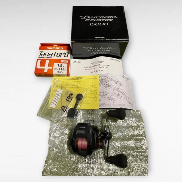 Shimano 2020 Barchetta F Custom