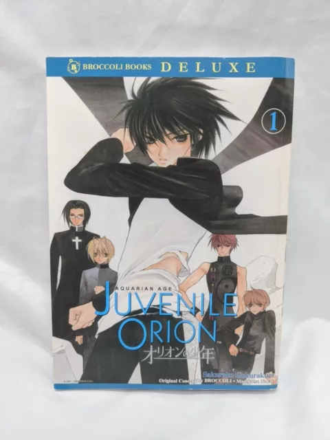 Aquarian Age Juvenile Orion Vol 1 Deluxe Anime Manga