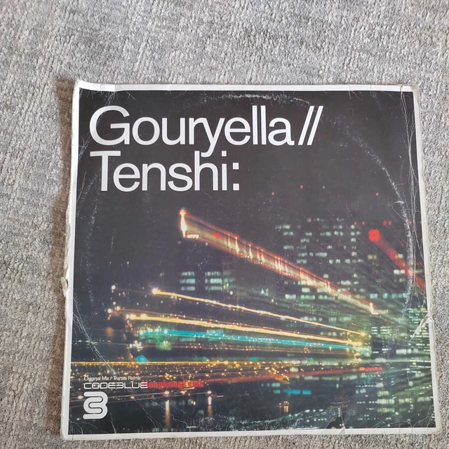 INERTIA THE CHAMBER 12