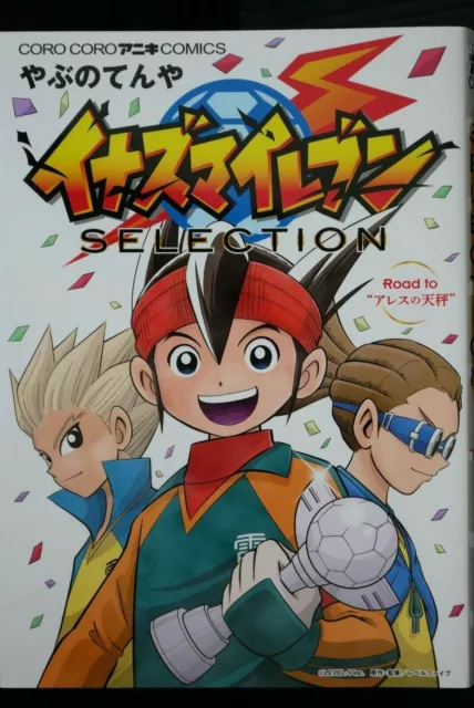 Tenya Yabuno : Inazuma Eleven : Ares Selection - JAPON Manga