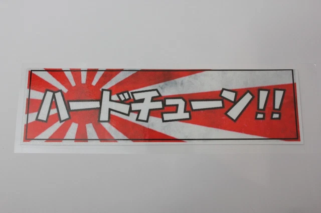 Adesivo Bandiera Giappone Sole Nascente 165 Mm-6,5" Invecchiata, Laminato, Per Auto, Bici, Scooter, Laptop - Italia - Foto 6