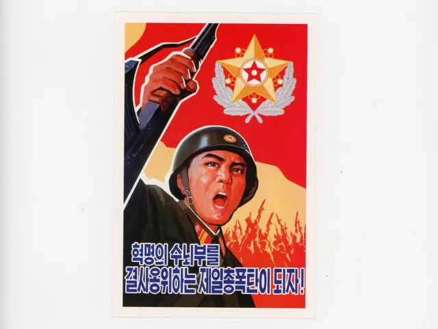 Nord Corea Cartolina Propaganda Politica Comunista North Korea Lavoratori