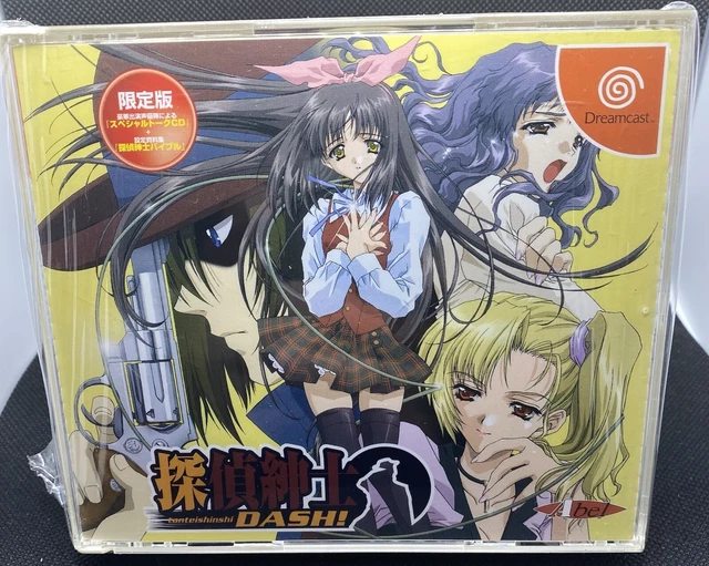 Tanteishinshi-Dash! SEGA Dreamcast NTSC-JPN - Complet Avec Carte Et Spécial - Occasion