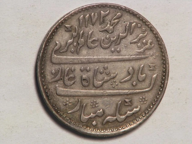 INDIA-MADRAS  1812 (Yr 1172)  1 Rupee Silver VF