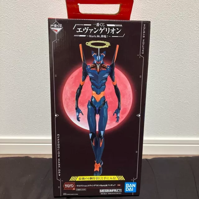 Evangelion Ichiban kuji Prize Last One MARK.06 Special Color Figure BANDAI New