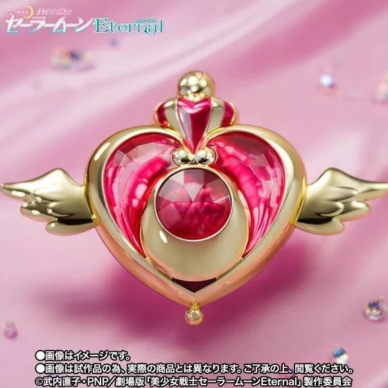 Bandai Proplica Sailor Moon Eternal Crisis Moon Compact TamashiWeb Exclusive