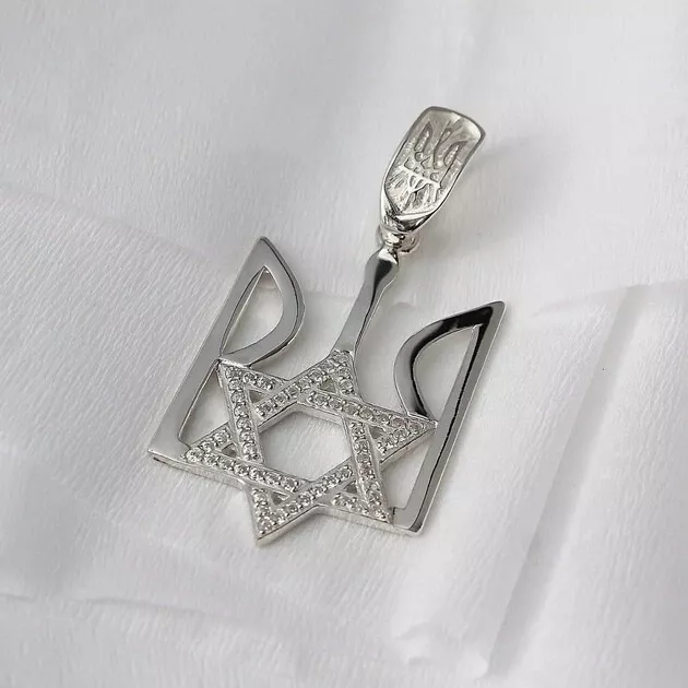 Pendant Trident & Star of David Shiled Ukraine Israel Jewish Necklace Silver 925