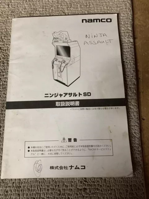 Original Japanese Ninja Assault Namco Arcade video game Manual