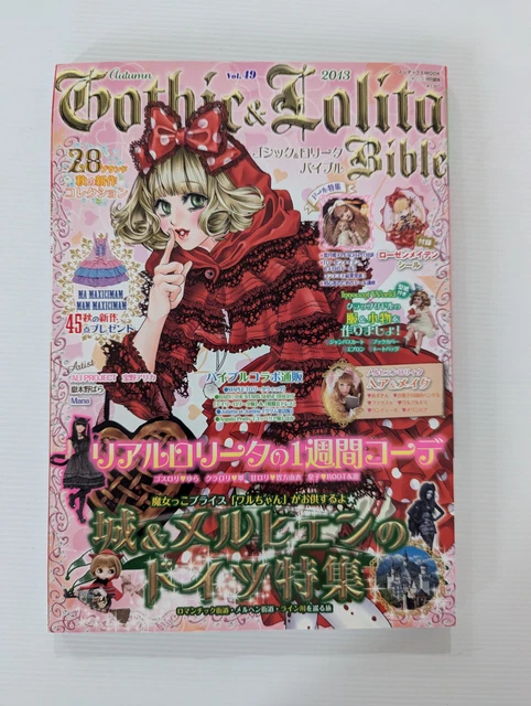 GOTHIC & LOLITA Bible Vol.49 Japanese Women's fashion