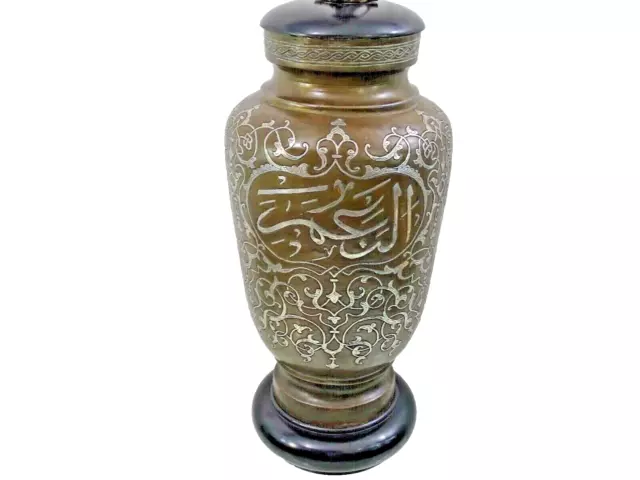 FINEST ANTIQUE ISLAMIC BRASS SILVER DAMASCENE LAMP ARABIC CALLIGRAPHY Cairoware