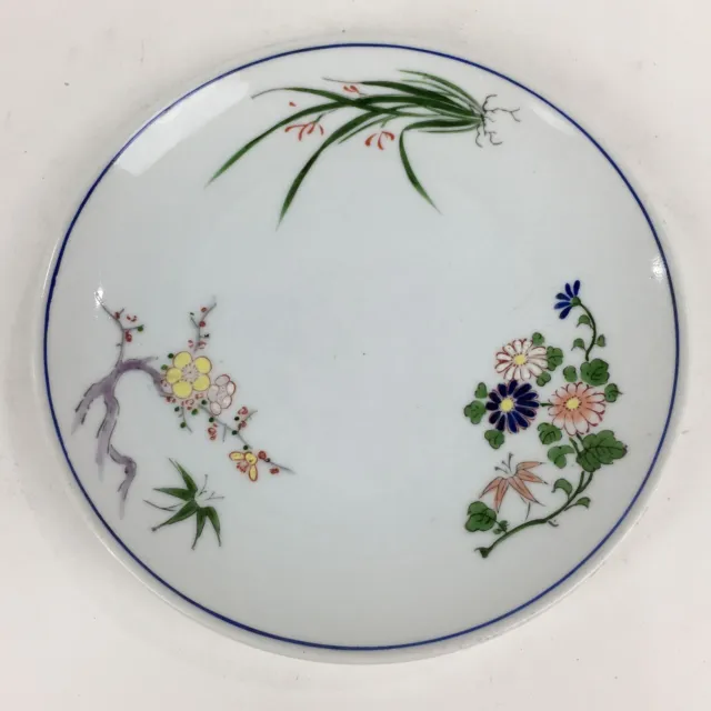 Japanese Porcelain Kutani Ware Plate Vtg White Flower Design Round Sara PP777